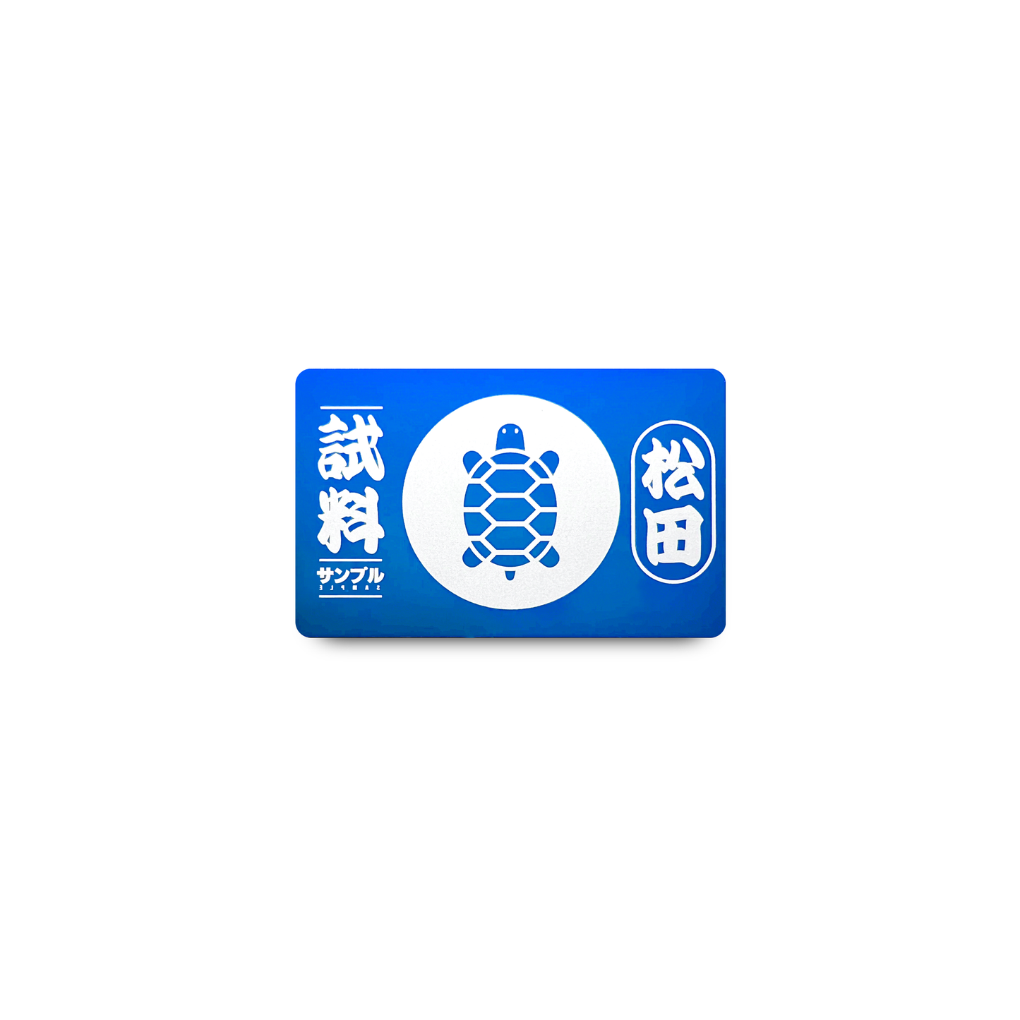 Article 296 - Turtle