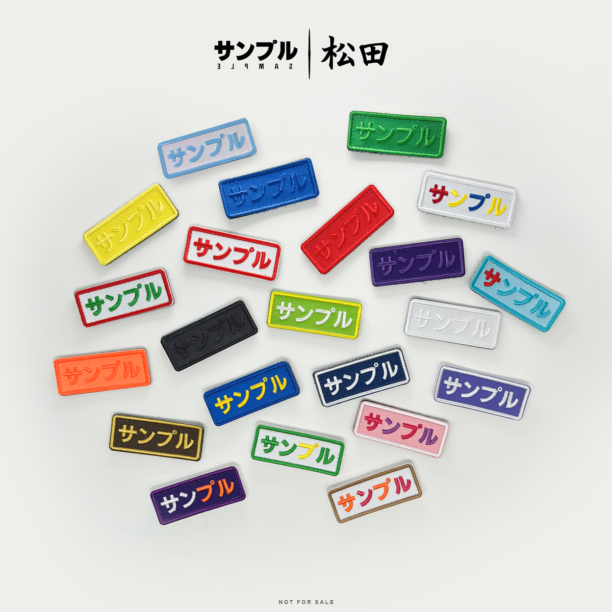 Sample Bar Patch - Blind Box