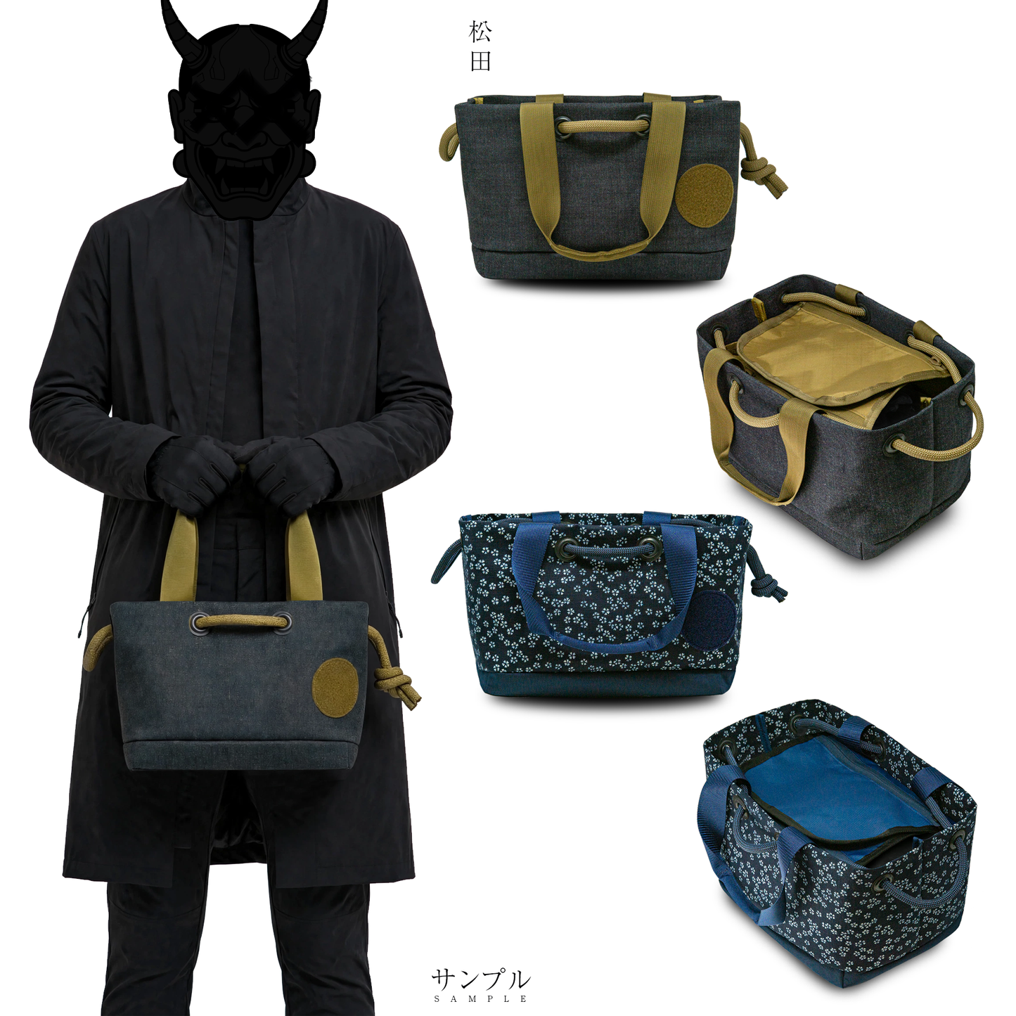 Article 508 - Mini Hauler - Japanese Denim