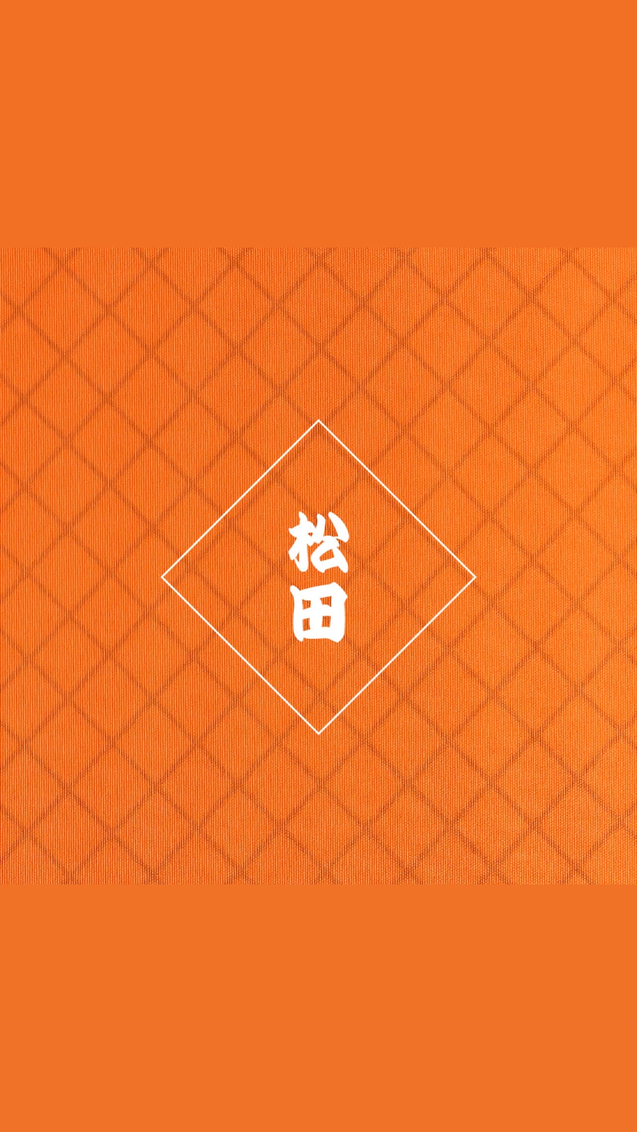 1/23 EPX Bright Orange