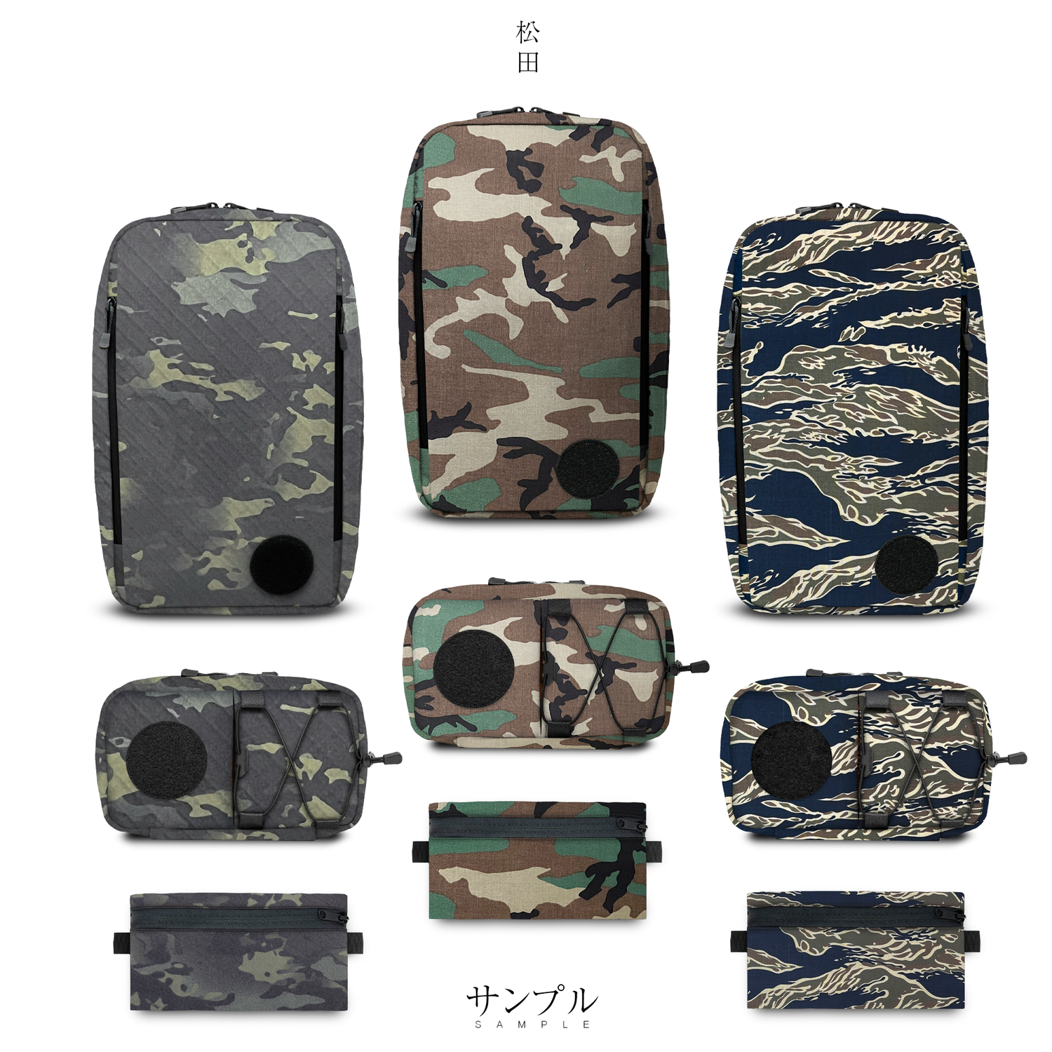 9/5 Camo
