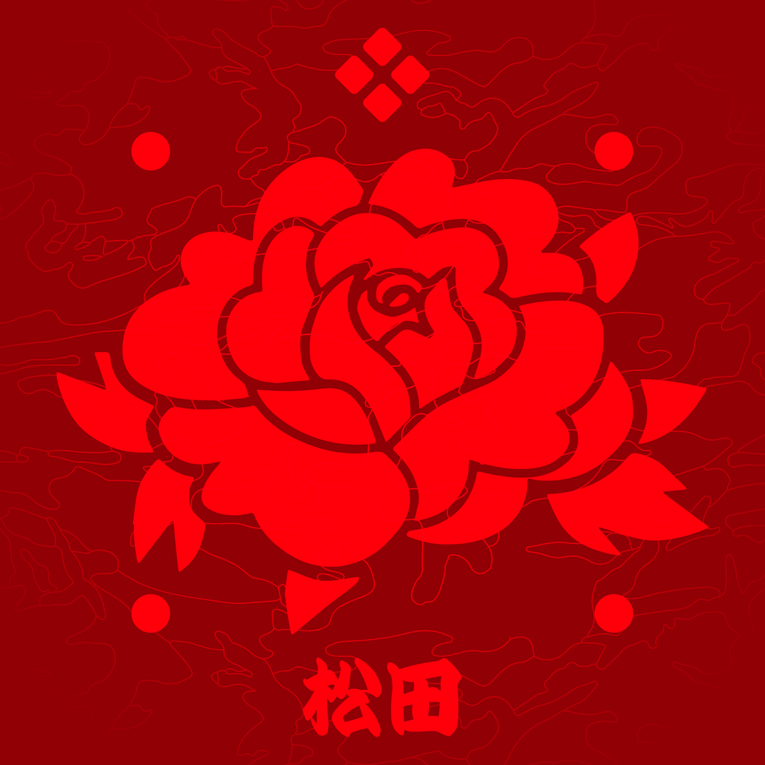 7/25 Botan