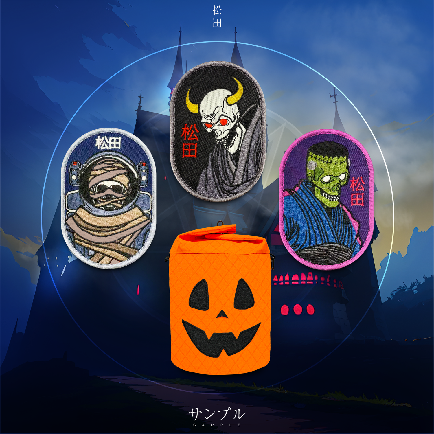 Halloween 2025