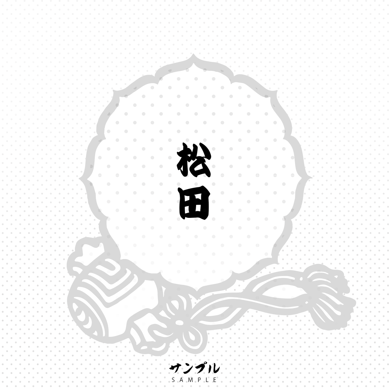 8/8 Homai