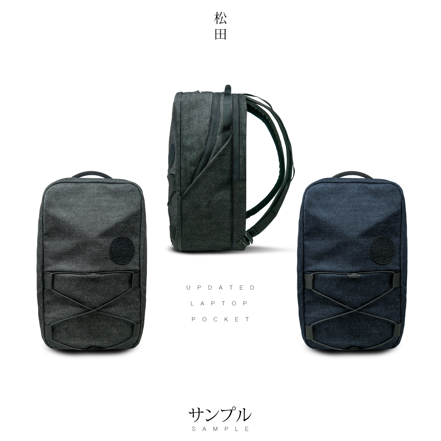 7/31 Japanese Denim