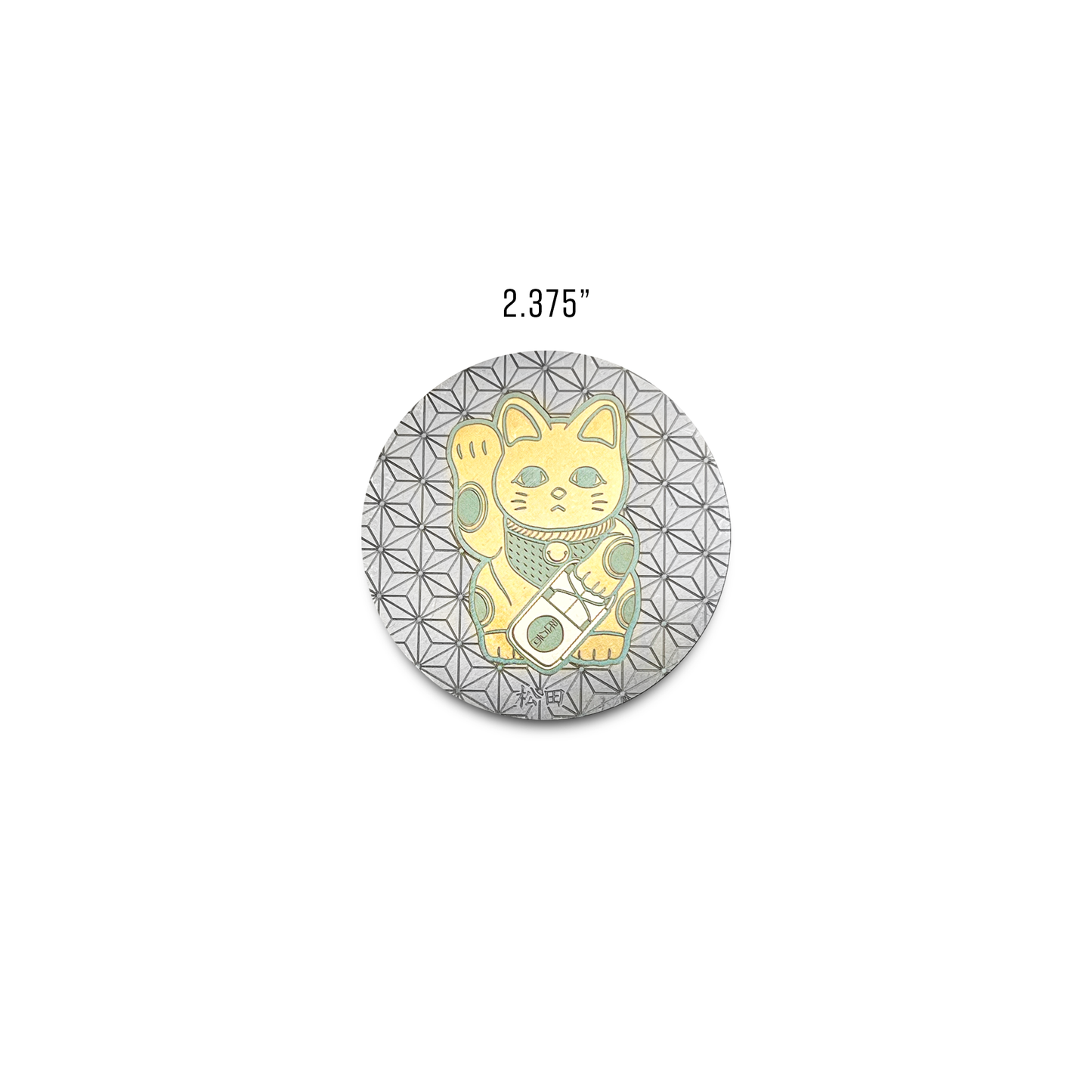 Article 439 - Engimono