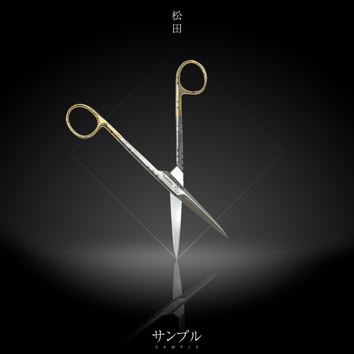 Scissors