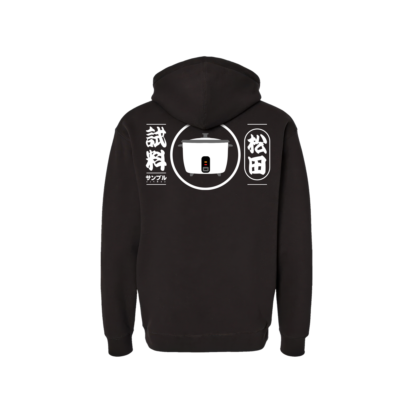 Hoodie - Rice Cooker
