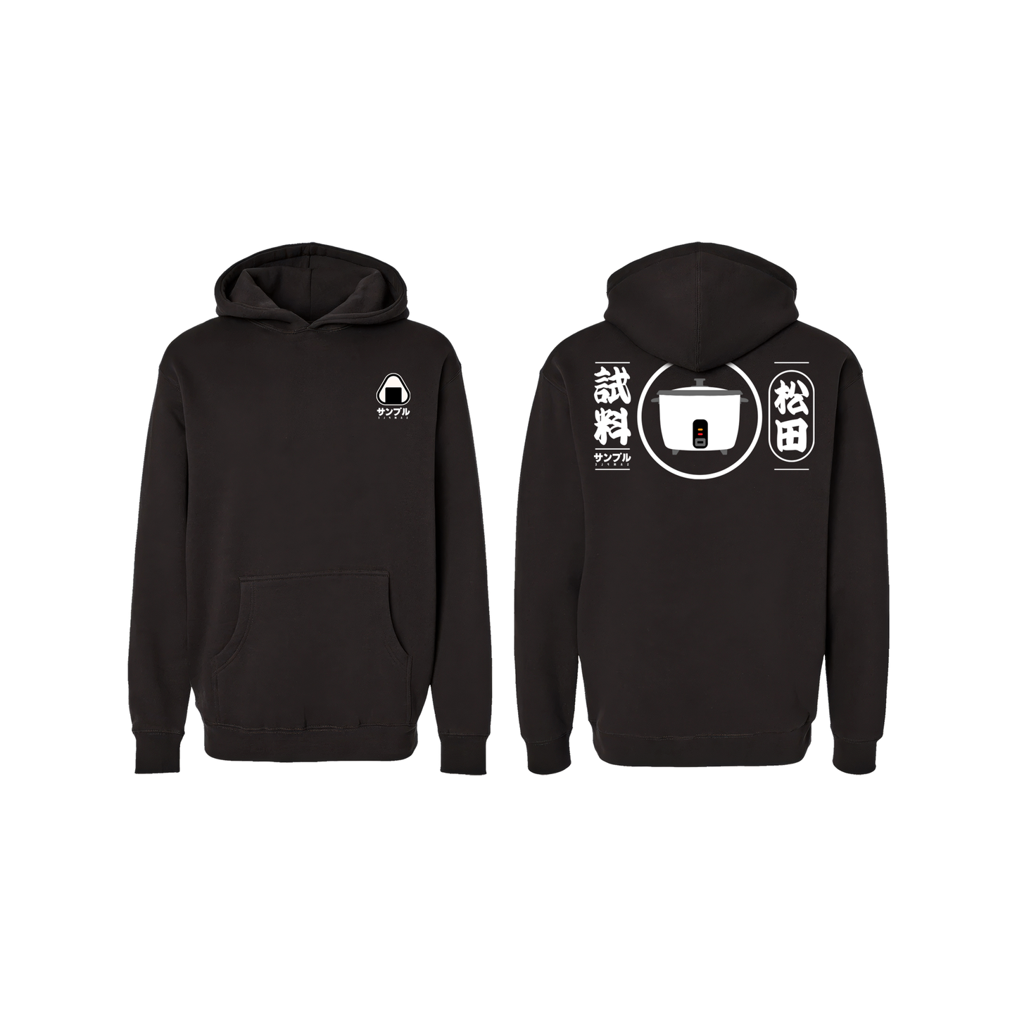 Hoodie - Rice Cooker