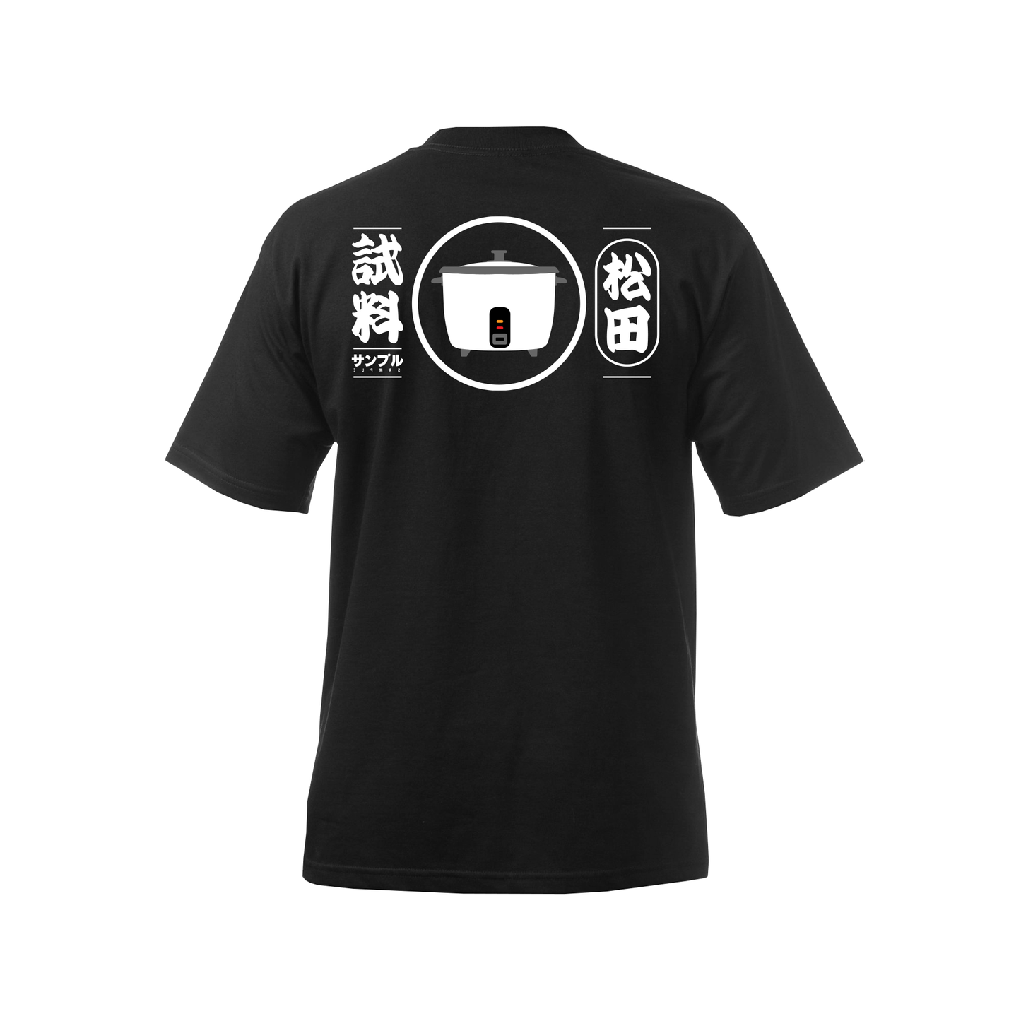 T-Shirt - Rice Cooker