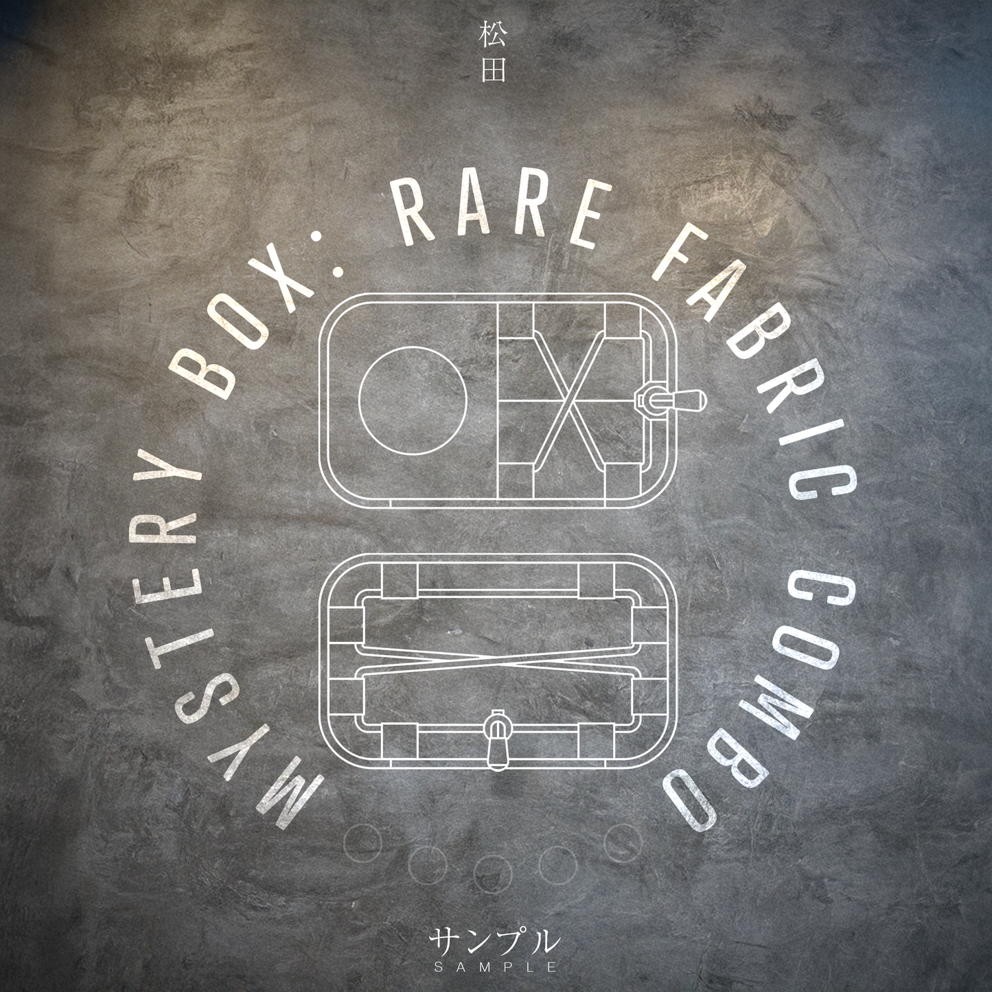 Surprise Bag - Mサイズ - CAMO