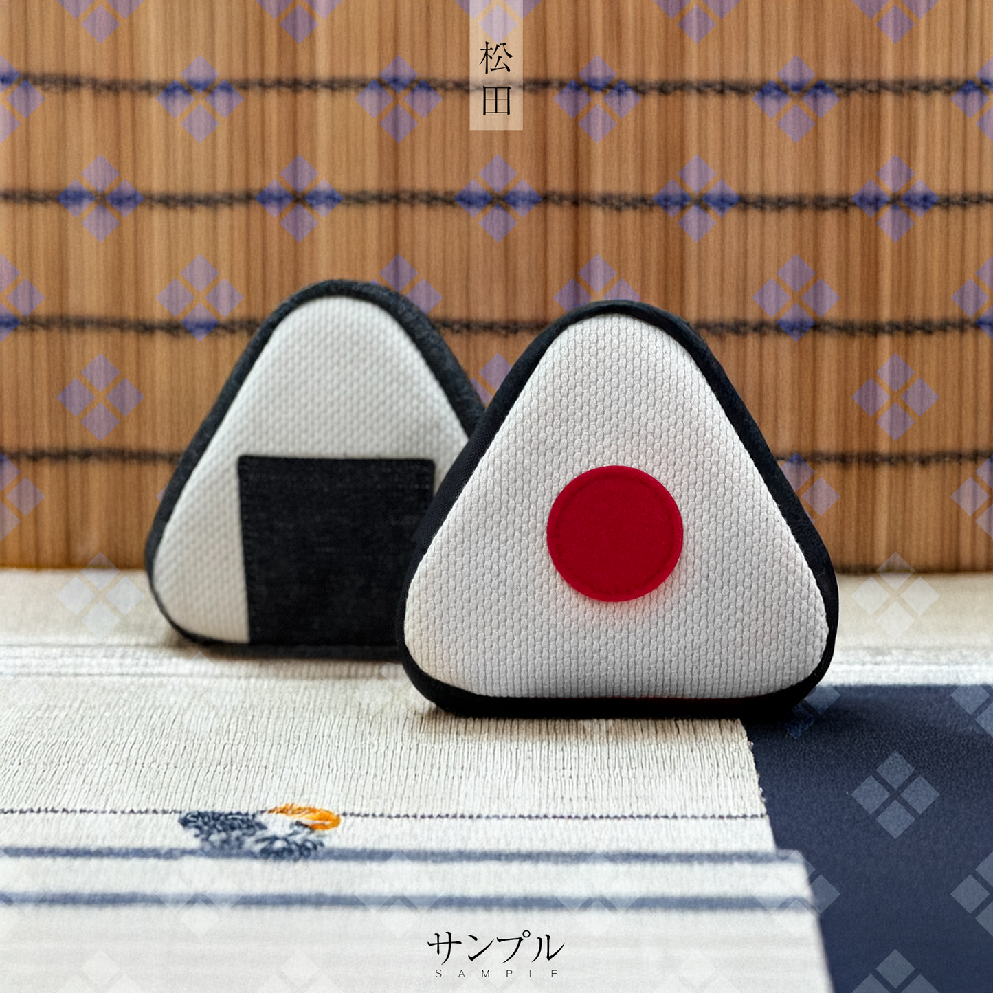 Article 424 - Omusubi