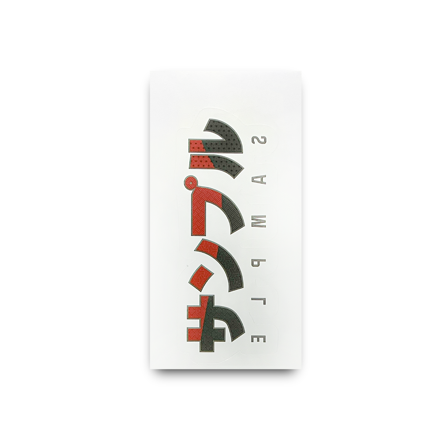SAMPLE Stickers
