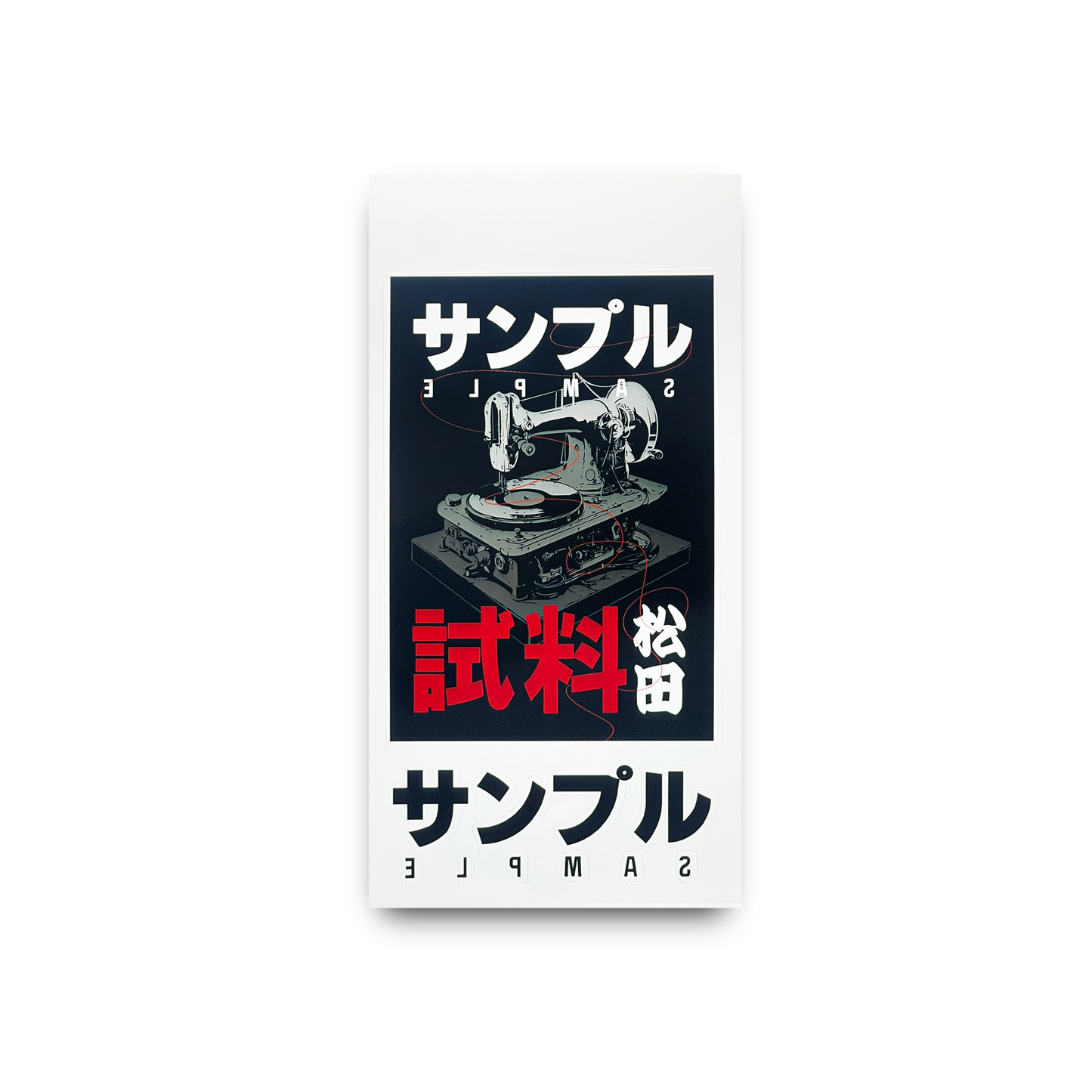 SAMPLE Stickers