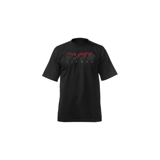 T-Shirt - Sample Logo