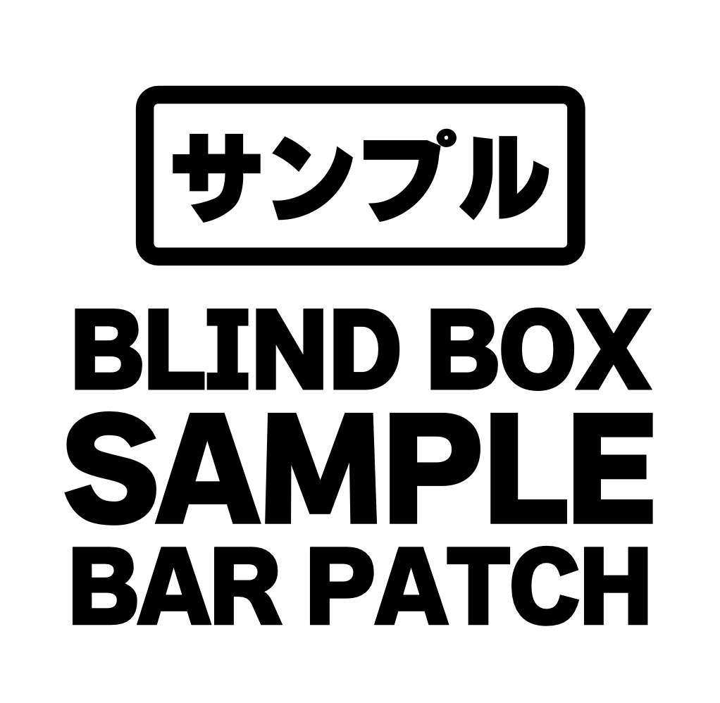 Sample Bar Patch - Blind Box